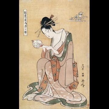 「和歌三神 松葉屋内染之助」 鳥高斎栄昌 （1789-1801年）