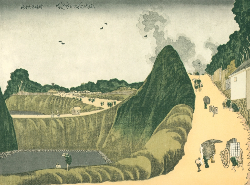 「くだんうしがふち」 葛飾北斎 （1789-188年） | 全集浮世絵版画5 北斎より