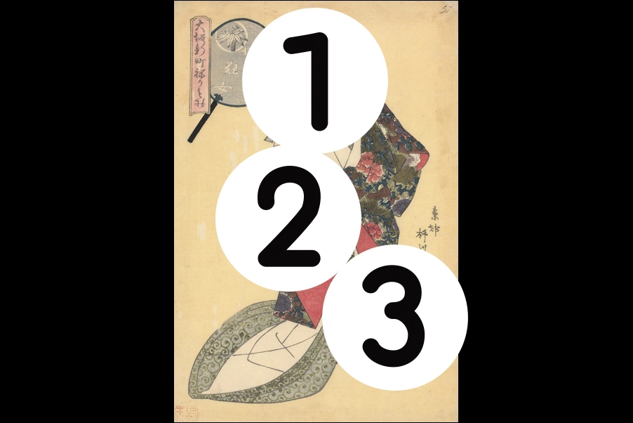 number