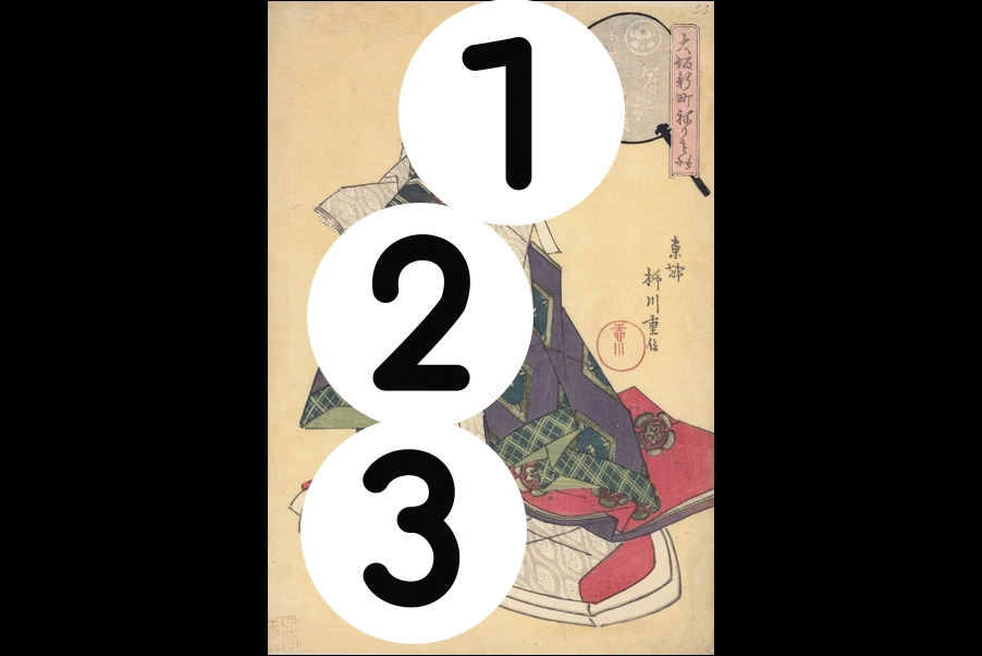 number