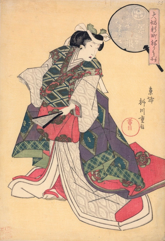 「大坂新町ねりもの わた屋八重雲 冨士太鼓」 柳川重信 （1822年） | 1