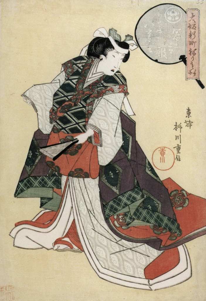 「大坂新町ねりもの わた屋八重雲 冨士太鼓」 柳川重信 （1822年） | 秘蔵浮世絵大観 8 パリ国立図書館より