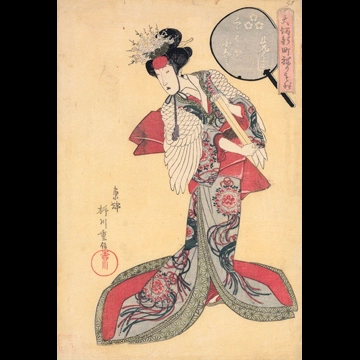 「大坂新町ねりもの くらはしや小なみ 先ばやし」 柳川重信 （1822年）