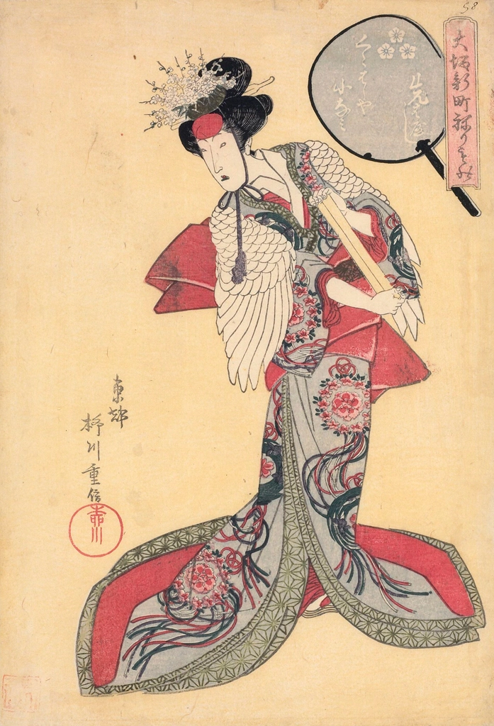 「大坂新町ねりもの くらはしや小なみ 先ばやし」 柳川重信 （1822年） | 1