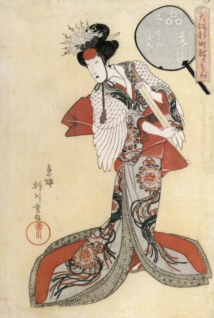「大坂新町ねりもの くらはしや小なみ 先ばやし」 柳川重信 （1822年） | 秘蔵浮世絵大観 8 パリ国立図書館より