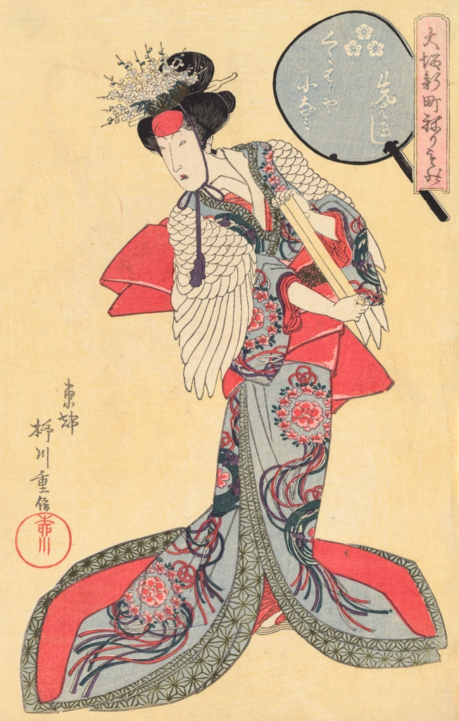「大坂新町ねりもの くらはしや小なみ 先ばやし」 柳川重信 （1822年） | 3