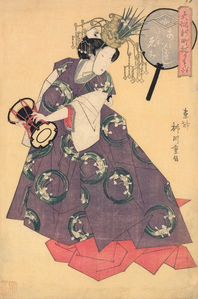 「大坂新町ねりもの つの井ゑみ あとばやし」 柳川重信 （1822年） | 1
