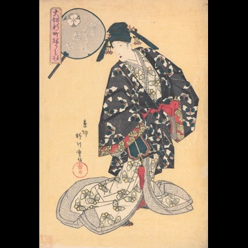 「大坂新町ねりもの 中折屋花園太夫 胡蝶」 柳川重信 （1822年）